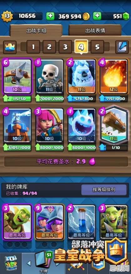 节奏大师×放置卡牌，2026年度大作如何用跨服+休闲治愈挑战你的操作极限