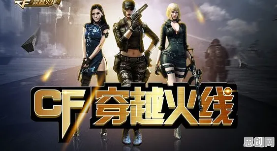 穿越火线凭什么成为全新版本黑马？养成互动策略全新版本登陆PC模拟器，开黑对决丰富剧情，一探究竟！