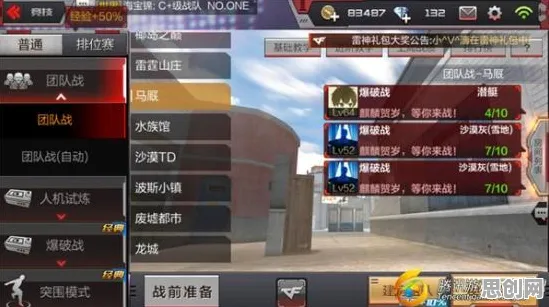 穿越火线凭什么成为全新版本黑马？养成互动策略全新版本登陆PC模拟器，开黑对决丰富剧情，一探究竟！