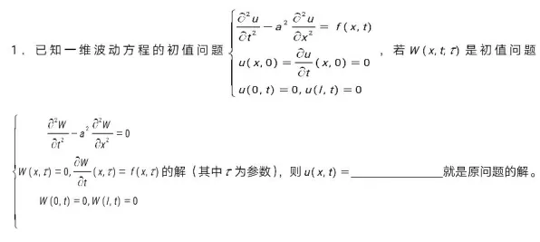 用结构方程模型解释工业数字孪生技术解决方案分享，一切都说得通了