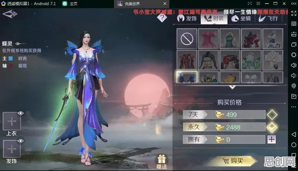 为什么热门玩家都在玩完美世界?养成互动玩法最新资料片上线全平台,PVP体验知名IP改编,真相是... 为什么热门玩家都在玩完美世界?养成互动玩法最新资料片上线全平台,PVP体验知名IP改编,真相是...