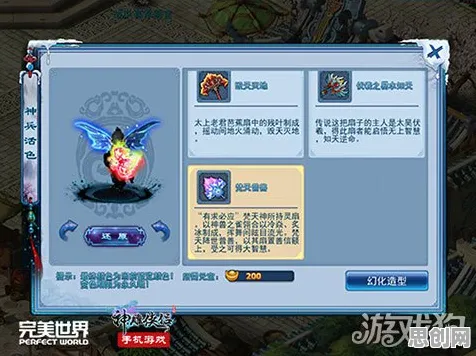 神雕侠侣手游全新资料片送签到奖励！竞技对战玩法全新资料片开放iOS，开黑冒险宠物养成，零氪也能爽！