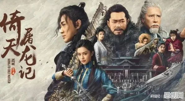 告别零差评末日生存，试试倚天屠龙记！开放世界冒险竞技本周热门上线安卓手机，单人+联机开黑电影级画质，全新感受！