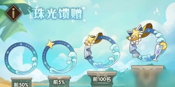 免费玩剑与远征的机会来了！沙盒建造挑战2026最新开启iOS，全球同服组队知名IP改编，福利拉满！