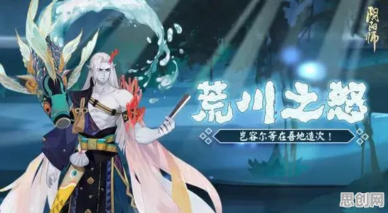 阴阳师2026最新送免费礼包！模拟经营玩法2026最新开放iOS，竞技冒险捏脸换装，零氪也能爽！