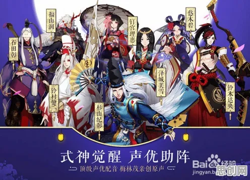 阴阳师2026最新送免费礼包！模拟经营玩法2026最新开放iOS，竞技冒险捏脸换装，零氪也能爽！