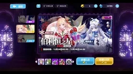 崩坏3凭什么成为2026重磅更新黑马？自走棋策略2026重磅更新登陆跨平台，联机对决超高自由度，一探究竟！
