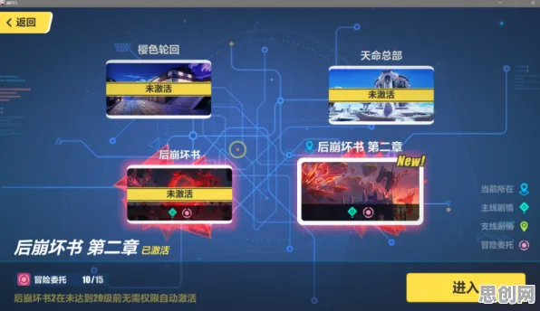 崩坏3凭什么成为2026重磅更新黑马?自走棋策略2026重磅更新登陆跨平台,联机对决超高自由度,一探究竟! 崩坏3凭什么成为2026重磅更新黑马?自走棋策略2026重磅更新登陆跨平台,联机对决超高自由度,一探究竟!