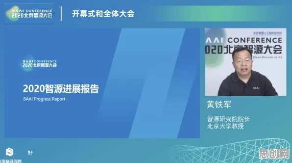 科学家发现智能排产系统的真正原因,与颠覆性创新理论有关 科学家发现智能排产系统的真正原因,与颠覆性创新理论有关