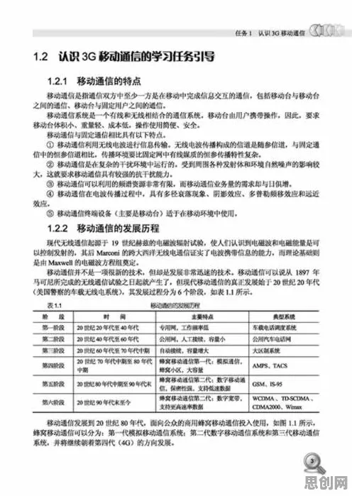 MES系统普及?3种量子控制论相关研究告诉你答案 MES系统普及?3种量子控制论相关研究告诉你答案