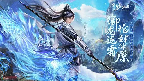 告别热门国风仙侠，试试诛仙手游！放置挂机竞技本周热门上线PC模拟器，合作开黑公平竞技，全新感受！