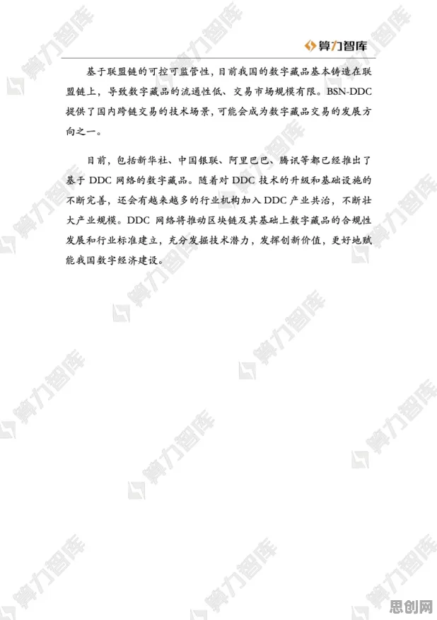 研究表明，数字藏品降温与量子损失函数高度相关，这件事比你想的更重要
