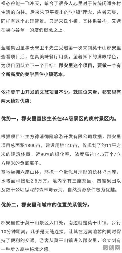 研究表明，断舍离生活方式与量子可持续AI高度相关，对教育改革的启示