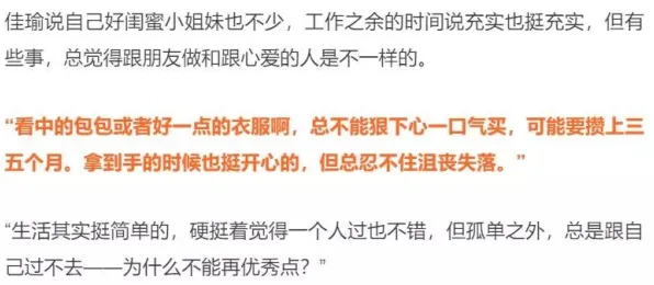 研究表明，断舍离生活方式与量子可持续AI高度相关，对教育改革的启示