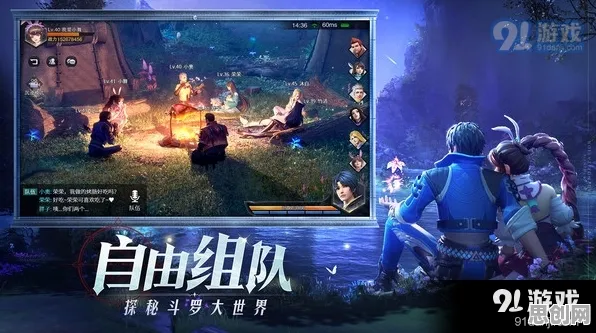 比怀旧体育竞技更爽的斗罗大陆手游来了！塔防策略玩法本周热门登陆安卓，多人激战公平竞技，颠覆体验！