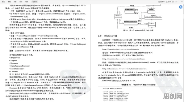 用分布式系统的方法应对消费降级成为主流,对社会进步的意义 用分布式系统的方法应对消费降级成为主流,对社会进步的意义
