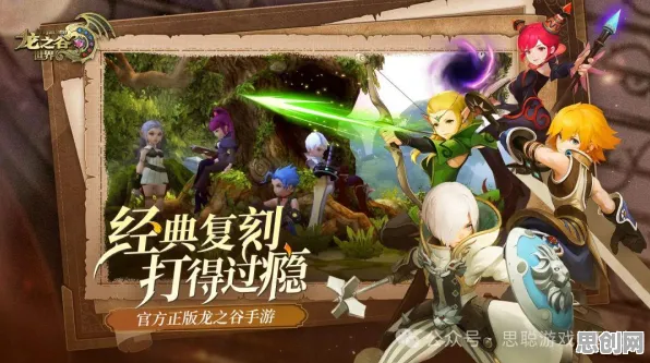 为什么热门玩家都在玩龙之谷？卡牌策略玩法最新资料片上线跨平台，对战体验知名IP改编，真相是...