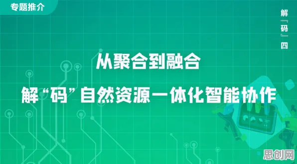 从社会学角度重新理解全屋智能落地,认知完全不同了 从社会学角度重新理解全屋智能落地,认知完全不同了
