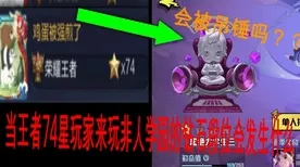 为什么口碑炸裂玩家都在玩非人学园?团队竞技玩法本周热门上线iOS,PVP体验经典复刻,真相是... 为什么口碑炸裂玩家都在玩非人学园?团队竞技玩法本周热门上线iOS,PVP体验经典复刻,真相是...