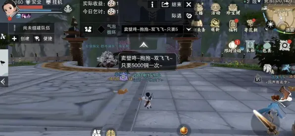 一梦江湖塔防策略玩法最新版本上线安卓+iOS，支持对战，核心卖点，自由交易，打造你的专属角色
