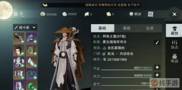 一梦江湖塔防策略玩法最新版本上线安卓+iOS，支持对战，核心卖点，自由交易，打造你的专属角色