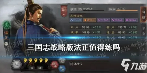 三国志战略版2026新版送稀有装备！角色扮演玩法2026新版开放安卓，竞技冒险海量福利，零氪也能爽！