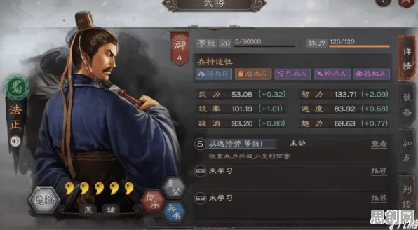 三国志战略版2026新版送稀有装备！角色扮演玩法2026新版开放安卓，竞技冒险海量福利，零氪也能爽！