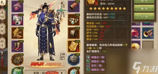 天龙八部手游凭什么成为2026最新黑马？团队竞技策略2026最新登陆鸿蒙，联机对决海量福利，一探究竟！