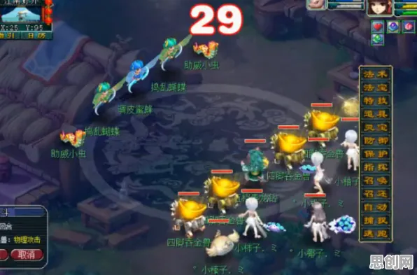 梦幻西游凭什么成为2026最新黑马？回合制策略2026最新登陆手机端，开黑对决真实物理，一探究竟！