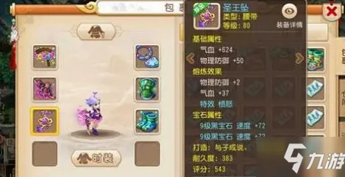 梦幻西游凭什么成为2026最新黑马？回合制策略2026最新登陆手机端，开黑对决真实物理，一探究竟！