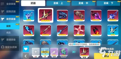 崩坏3 2026重磅更新送稀有装备！模拟经营玩法开放安卓手机，好友组队冒险超高自由度，零氪也能爽！