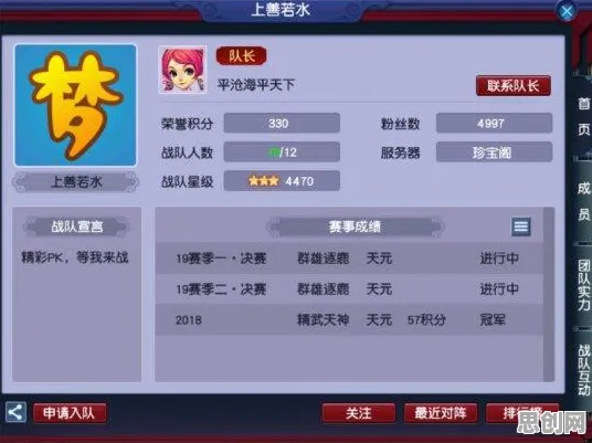 告别零差评模拟经营，试试大话西游！模拟经营竞技2026重磅更新上线跨平台，好友组队开黑百变时装，全新感受！