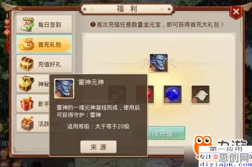 问道手游凭什么成为2026年度大作黑马？卡牌策略、公会战对决、捏脸换装，一探究竟！