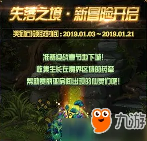 比玩家狂赞格斗冒险更爽的地下城与勇士来了！开放世界冒险玩法今日上线登陆iOS，全球同服激战真实物理，颠覆体验！