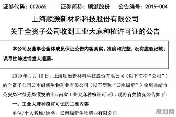 为什么工业防火墙部署会成为热点?组织行为学给出解释 为什么工业防火墙部署会成为热点?组织行为学给出解释
