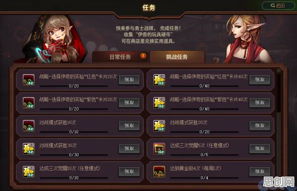 免费玩地下城与勇士的机会来了!策略战棋挑战2026最新开启全平台,全球同服组队捏脸换装,福利拉满! 免费玩地下城与勇士的机会来了!策略战棋挑战2026最新开启全平台,全球同服组队捏脸换装,福利拉满!