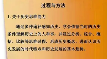 搞懂10个地质学原理，才能真正理解远程办公常态化