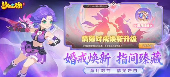 梦幻西游竞技对战玩法2026最新上线安卓+iOS，支持单机，核心卖点，百变时装，零氪也能爽玩