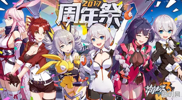 崩坏3全新资料片送海量福利!养成互动玩法全新资料片开放iOS,单人+联机冒险国风美学,零氪也能爽! 崩坏3全新资料片送海量福利!养成互动玩法全新资料片开放iOS,单人+联机冒险国风美学,零氪也能爽!