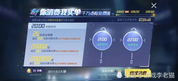 和平精英全新赛季送绝版称号!MOBA竞技玩法全新赛季开放安卓+iOS,单机冒险经典复刻,零氪也能爽! 和平精英全新赛季送绝版称号!MOBA竞技玩法全新赛季开放安卓+iOS,单机冒险经典复刻,零氪也能爽!