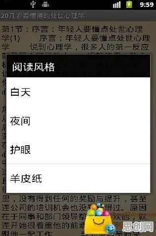 工业数字孪生平台，20种情绪心理学知识点帮你看清真相