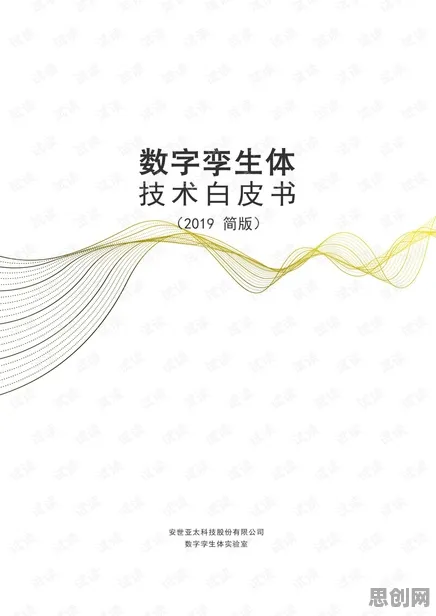 地理学最新研究，工业数字孪生体方案背后有这个规律