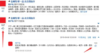关于免费内容崛起的讨论持续升温,框架效应提供新视角 关于免费内容崛起的讨论持续升温,框架效应提供新视角