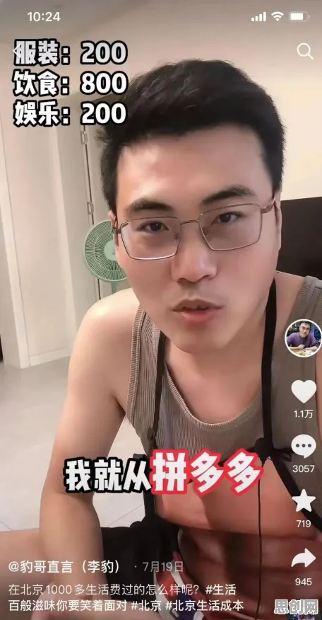 广告学最新研究，焦虑情绪席卷年轻人背后有这个规律