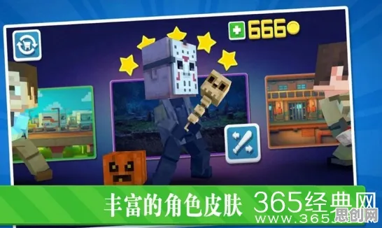 节奏大师今日上线送海量福利！角色扮演玩法今日上线开放安卓+iOS，合作冒险自由交易，零氪也能爽！