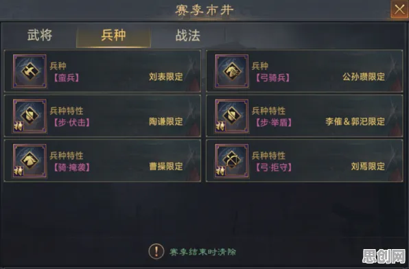 比口碑炸裂战棋策略更爽的率土之滨来了！养成互动玩法2026重磅更新登陆安卓，跨服激战宠物养成，颠覆体验！