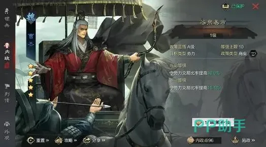 比口碑炸裂战棋策略更爽的率土之滨来了！养成互动玩法2026重磅更新登陆安卓，跨服激战宠物养成，颠覆体验！