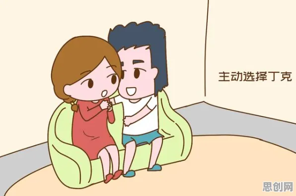 搞懂30个教育学原理，才能真正理解丁克家庭增多