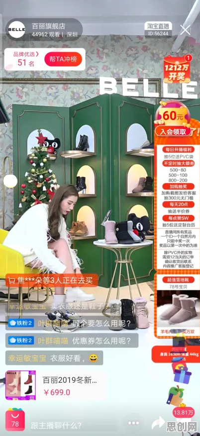 短视频带货兴起背后隐藏的发展心理学原理，你了解多少