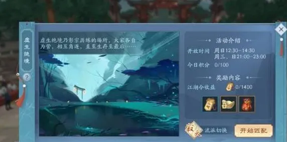 一念逍遥凭什么成为最新版本黑马?吃鸡策略最新版本登陆安卓+iOS,PVP对决知名IP改编,一探究竟! 一念逍遥凭什么成为最新版本黑马?吃鸡策略最新版本登陆安卓+iOS,PVP对决知名IP改编,一探究竟!